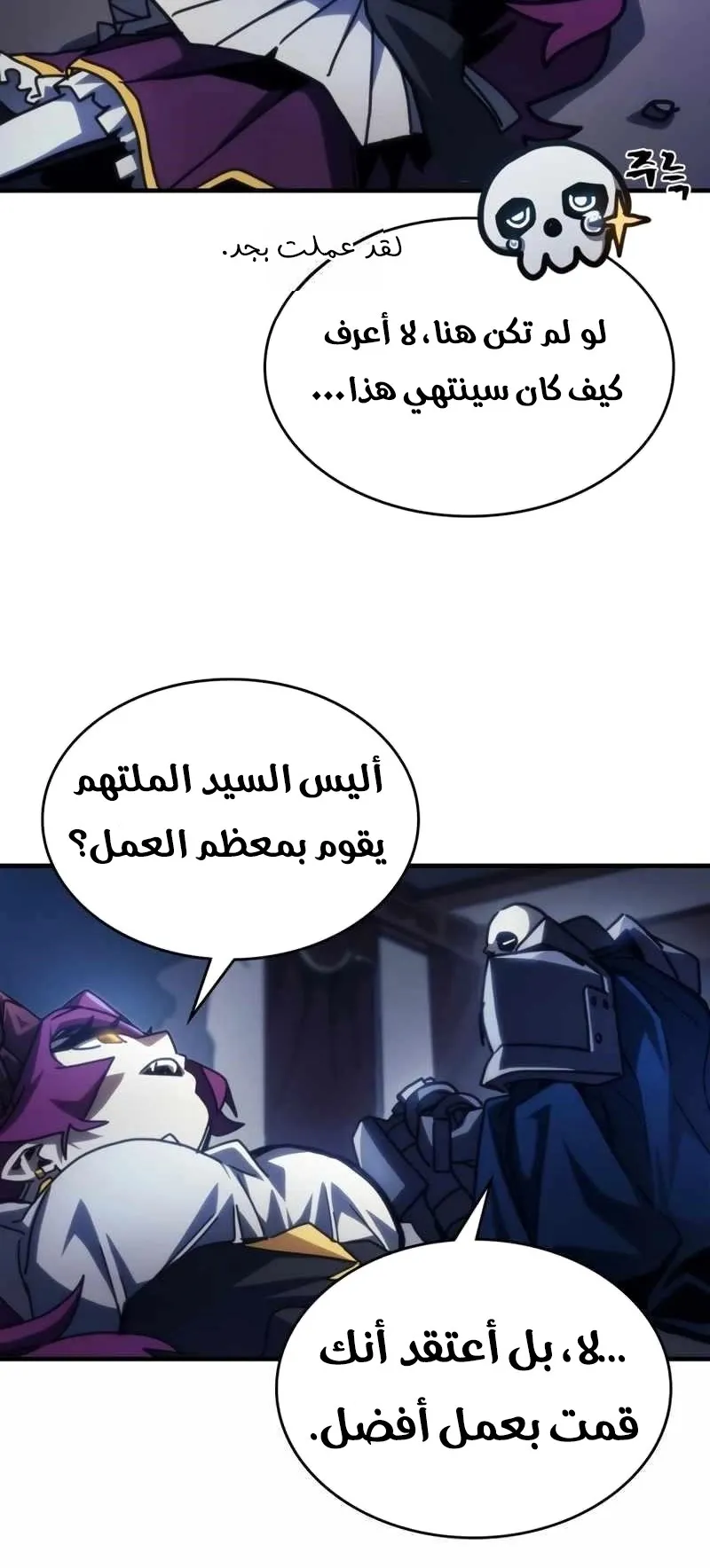 الصفحة 71 من 83