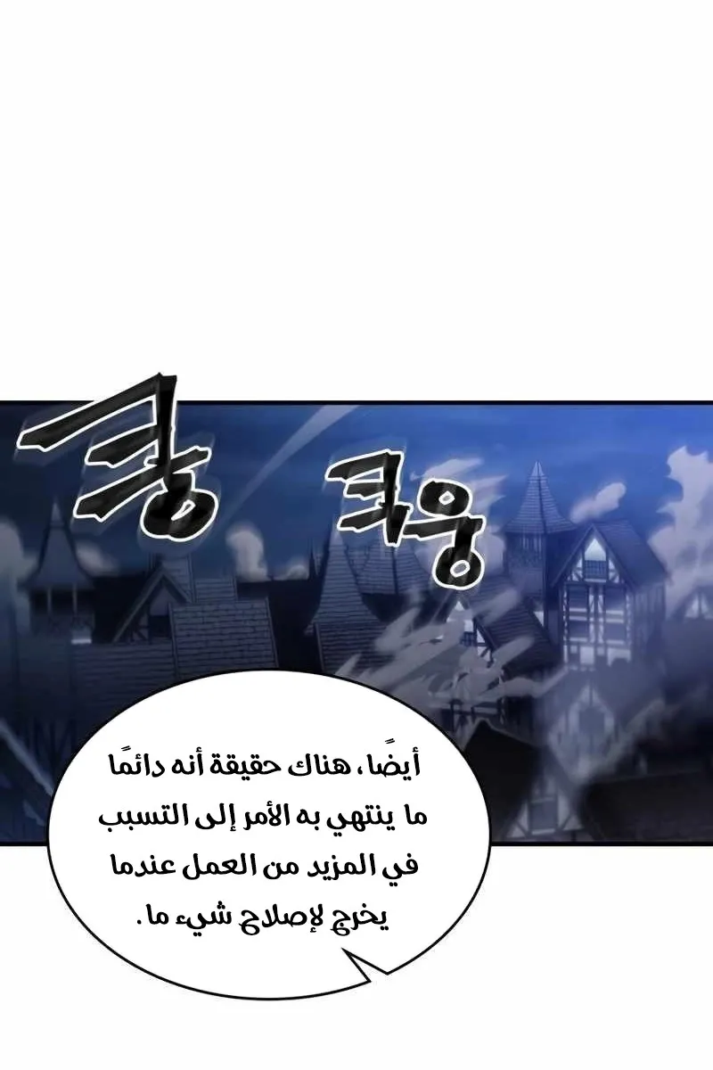 الصفحة 74 من 83