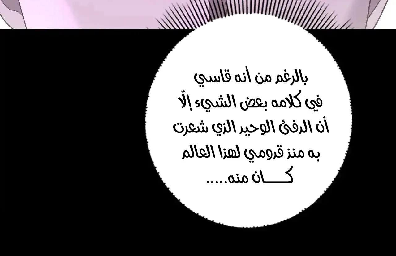 الصفحة 8 من 95