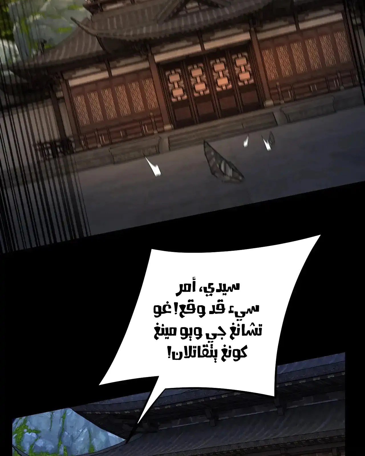 الصفحة 53 من 95