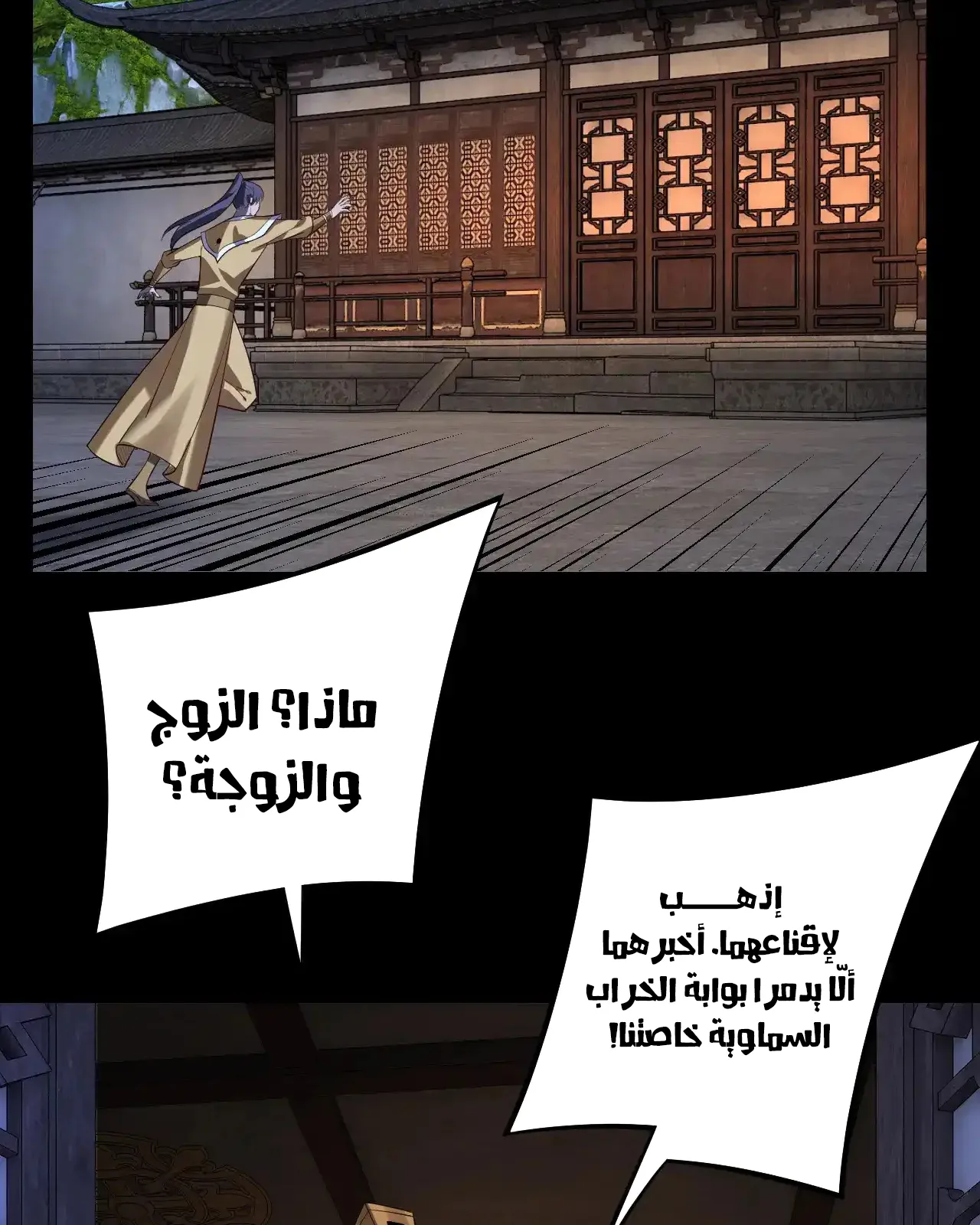 الصفحة 54 من 95