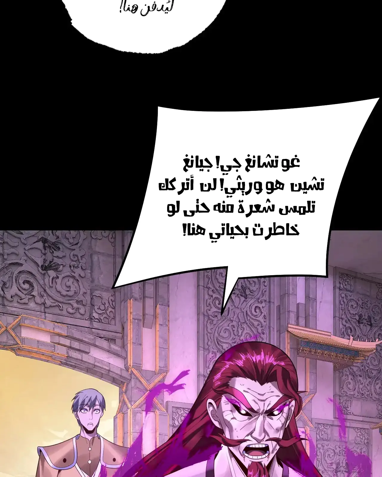 الصفحة 6 من 95