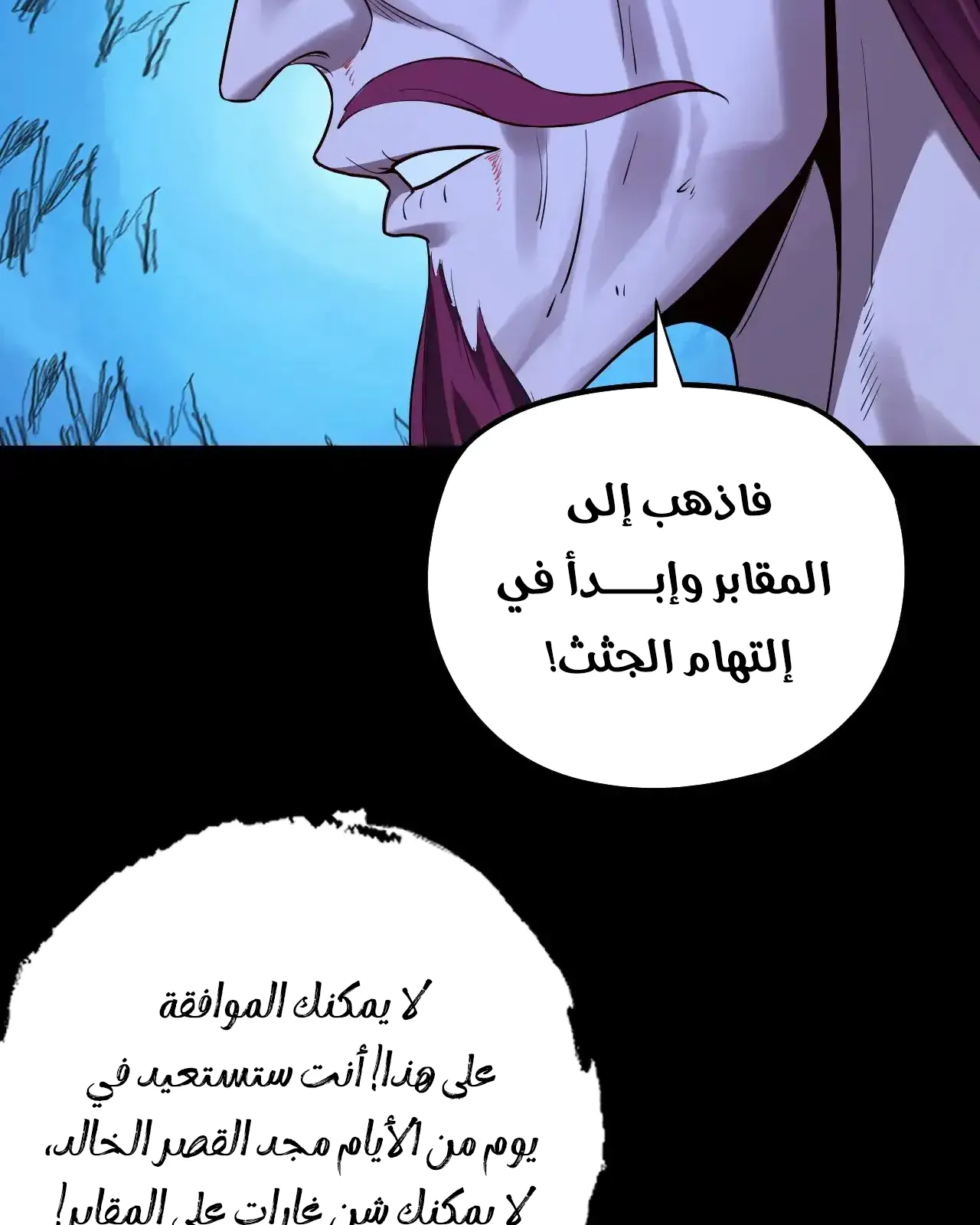 الصفحة 92 من 95