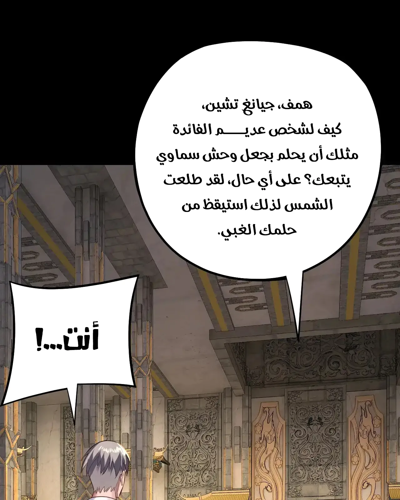 الصفحة 4 من 95