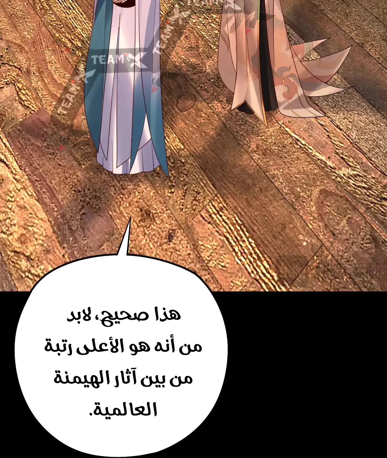الصفحة 39 من 95