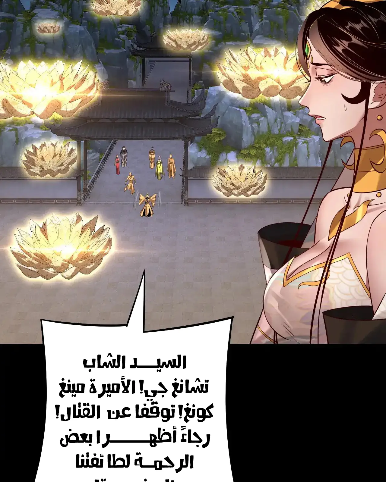 الصفحة 85 من 95