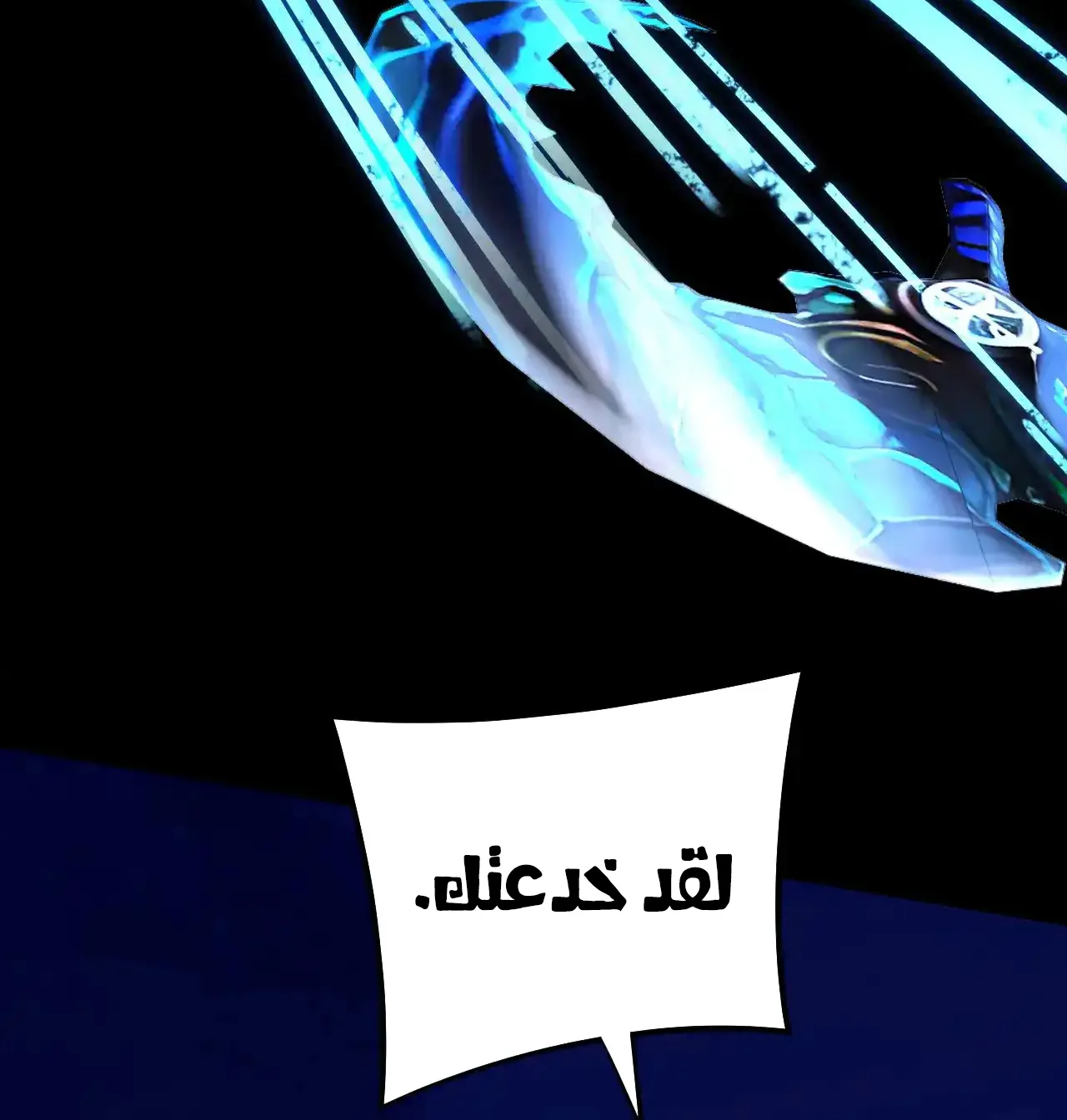 الصفحة 76 من 95