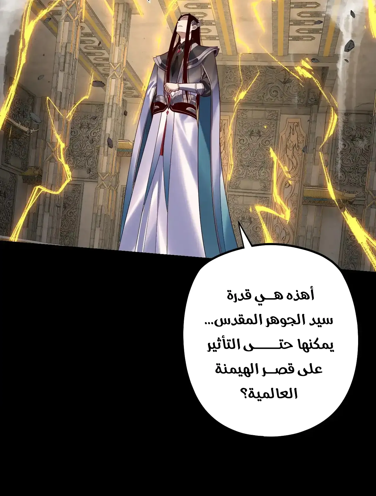 الصفحة 25 من 95