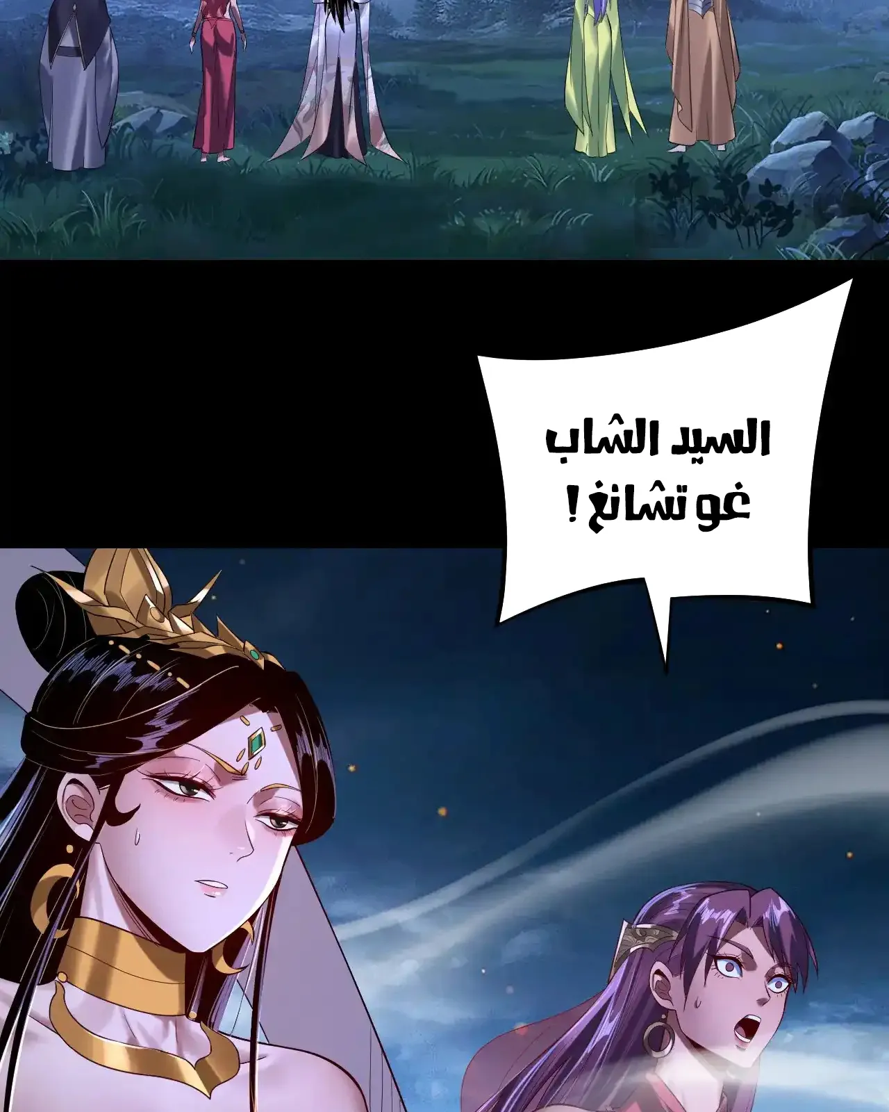 الصفحة 27 من 95