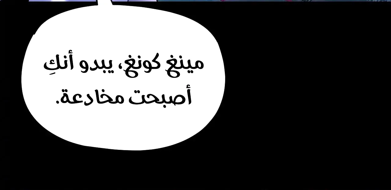 الصفحة 78 من 95