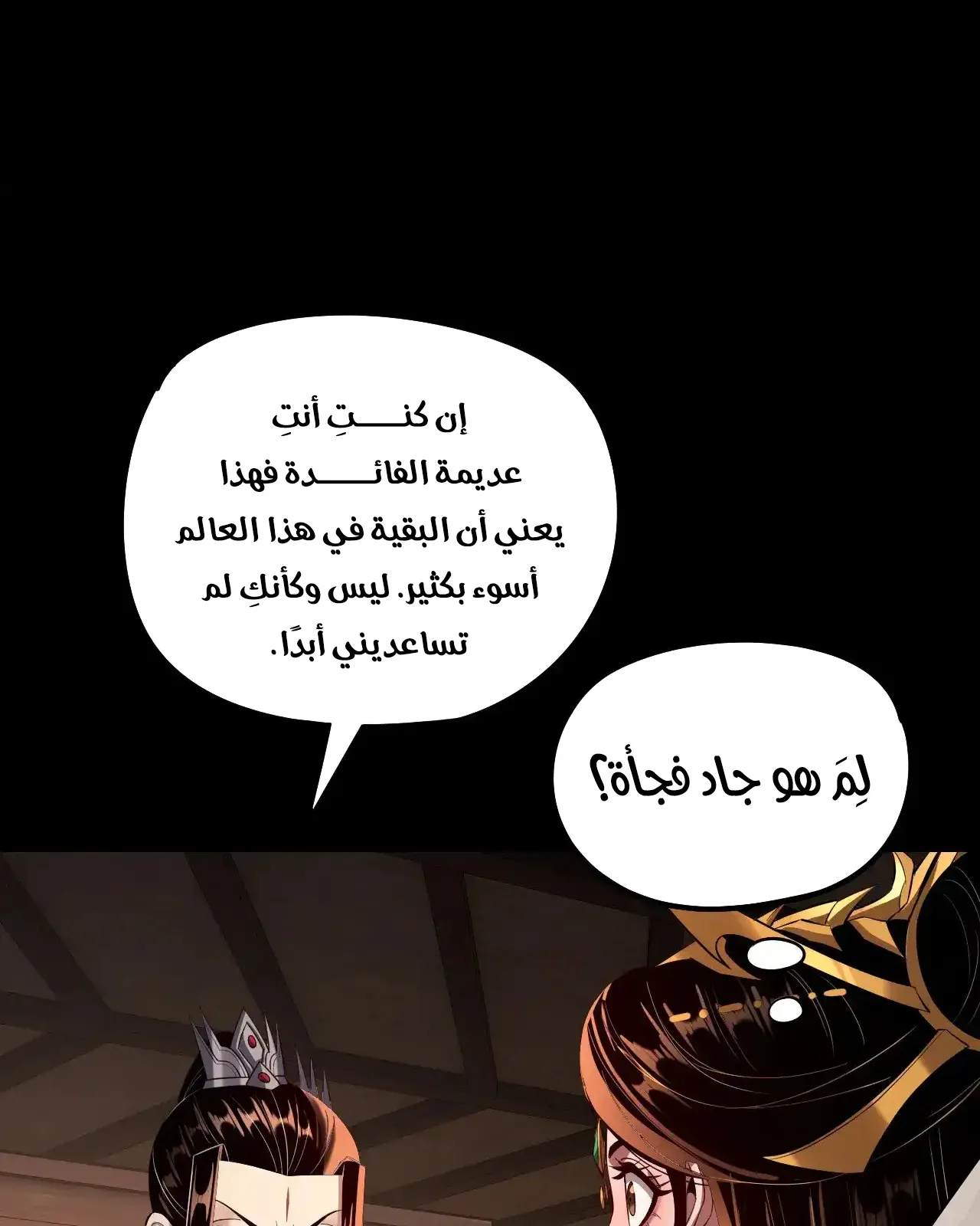 الصفحة 43 من 95