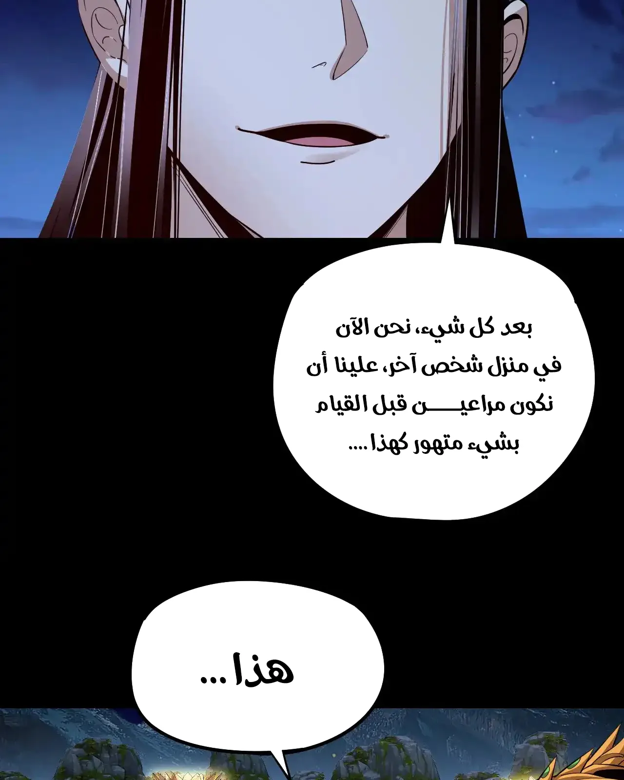 الصفحة 84 من 95