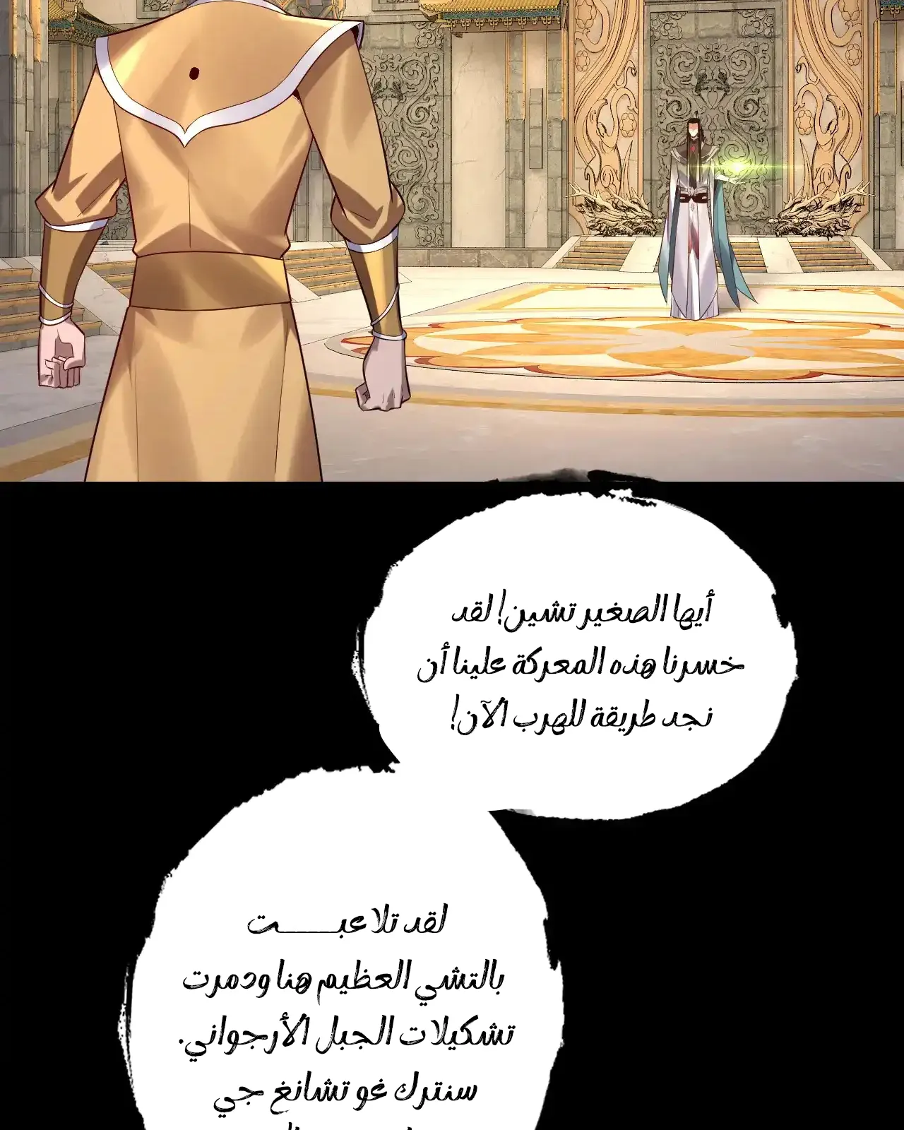 الصفحة 5 من 95