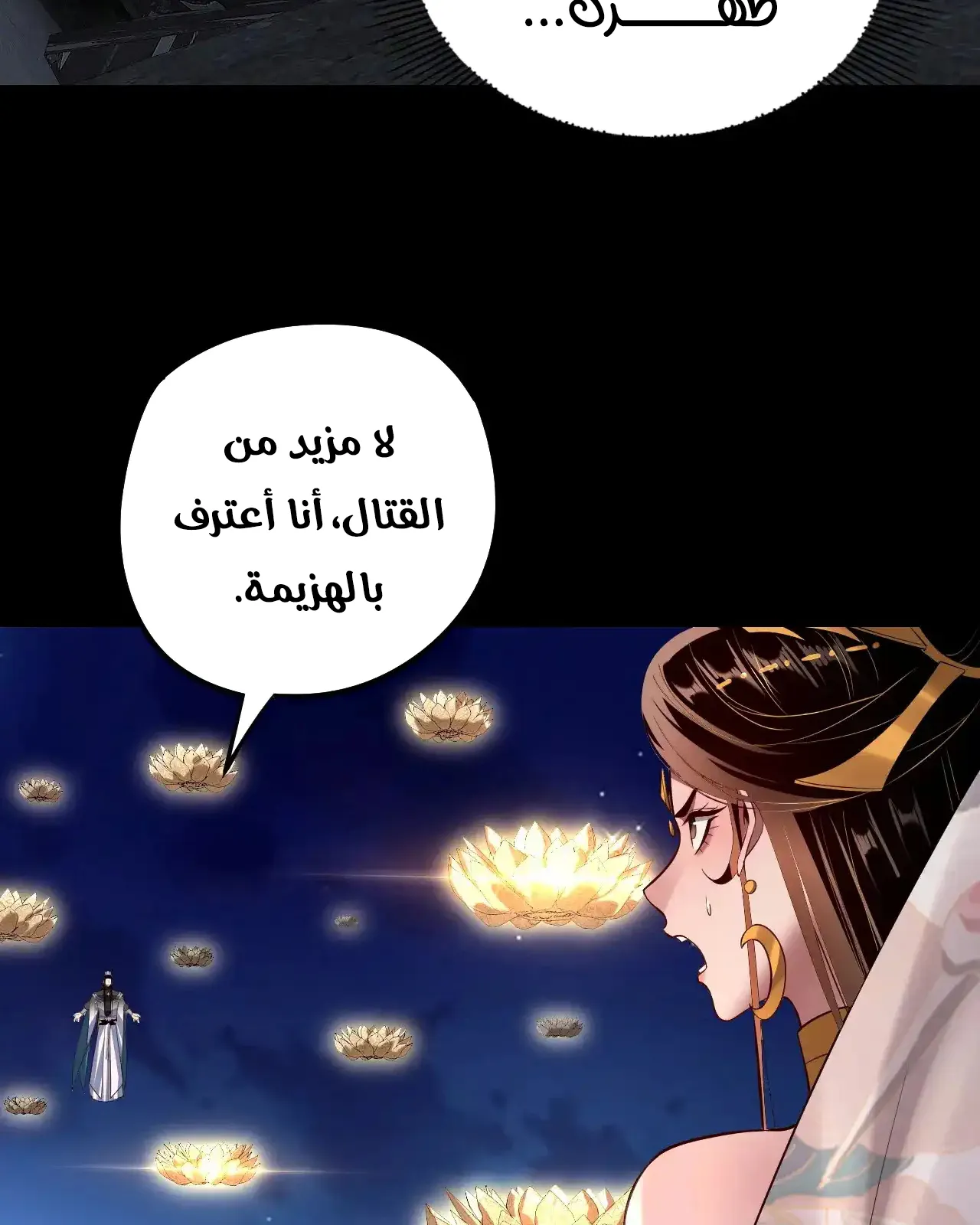 الصفحة 82 من 95