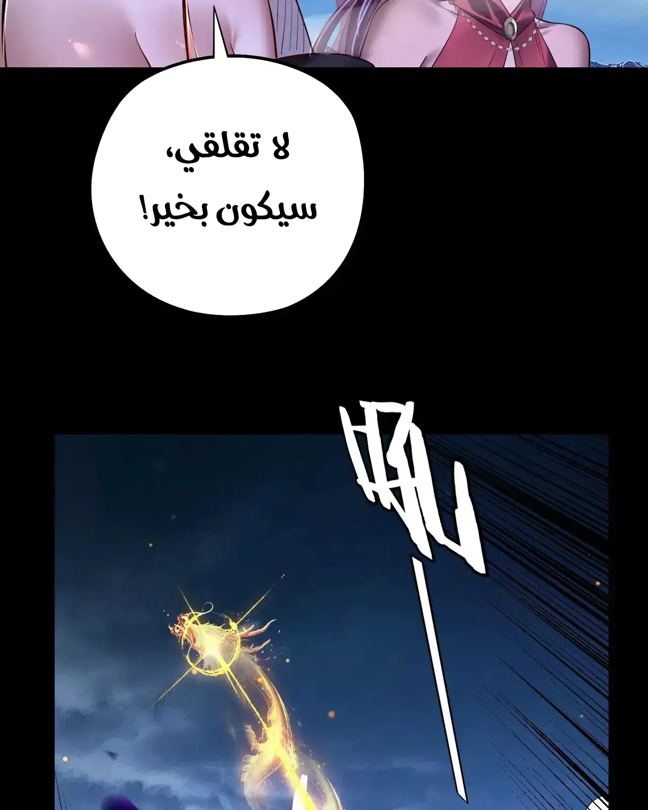الصفحة 28 من 95