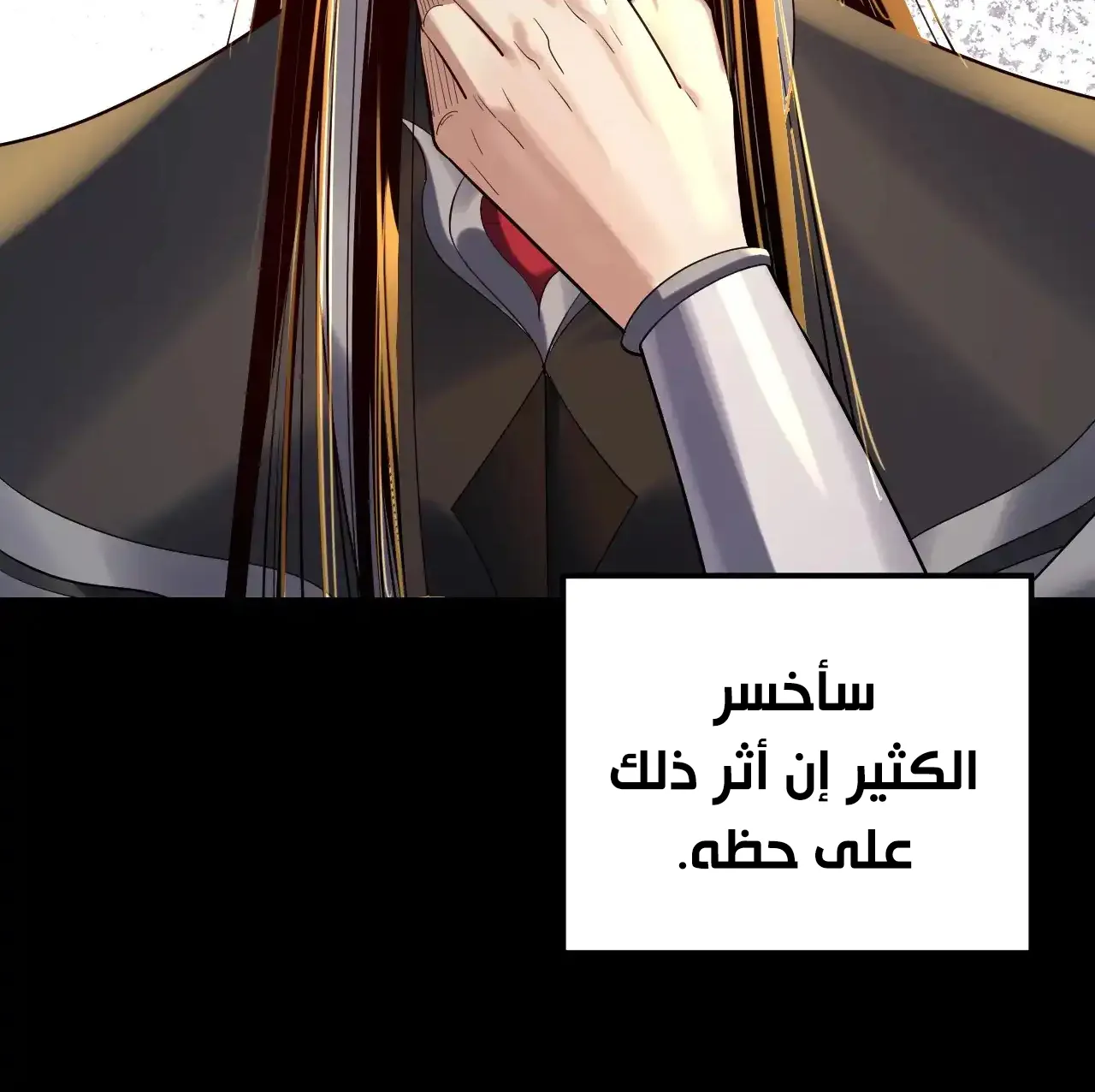 الصفحة 23 من 95