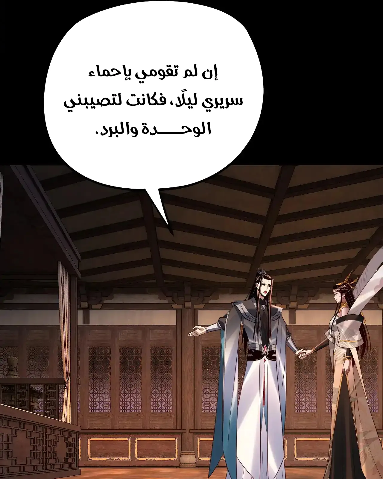 الصفحة 45 من 95