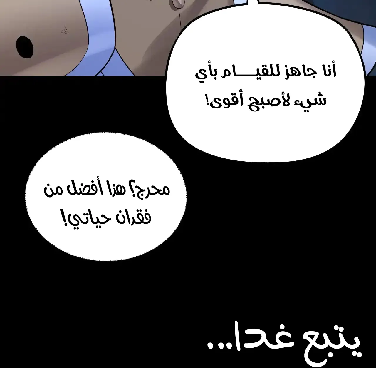 الصفحة 94 من 95