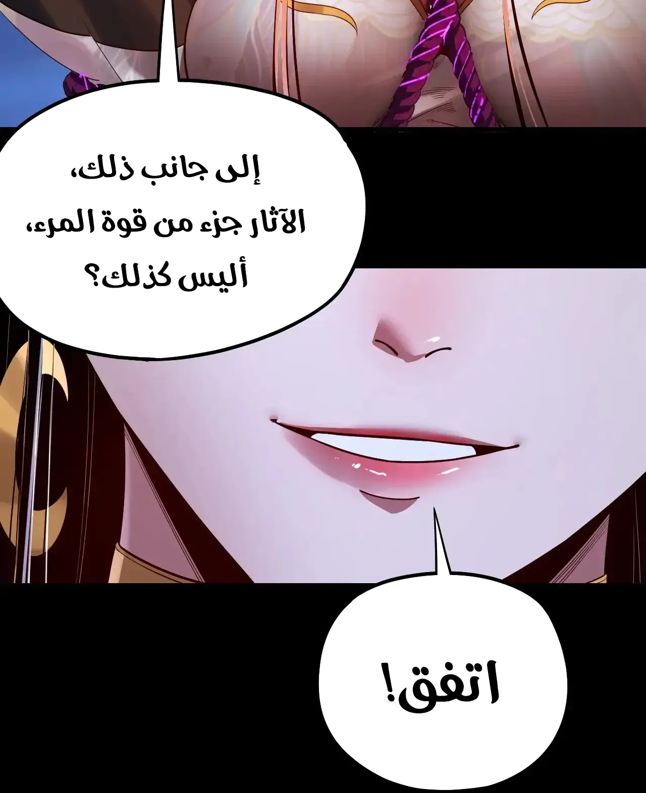 الصفحة 72 من 95