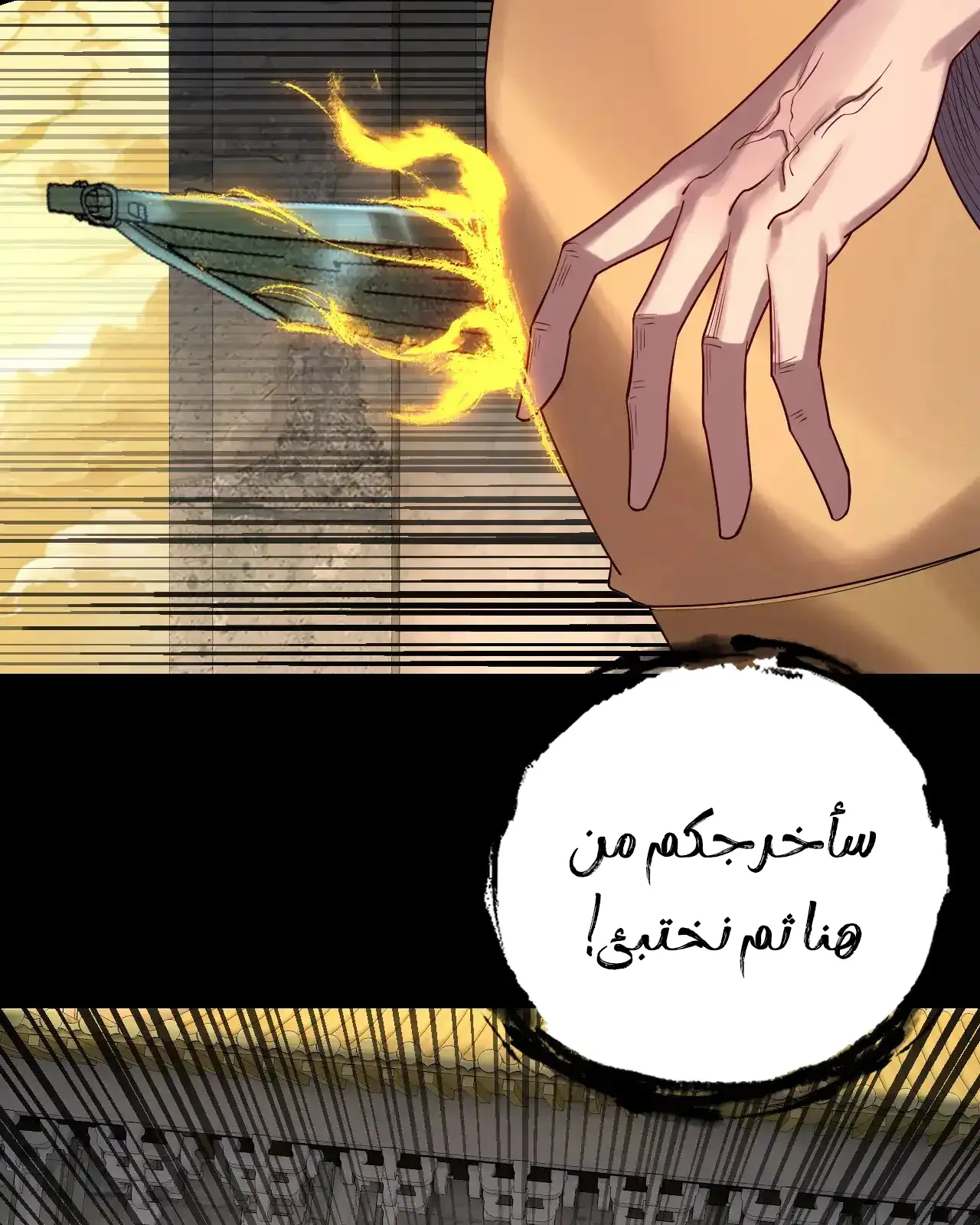 الصفحة 19 من 95