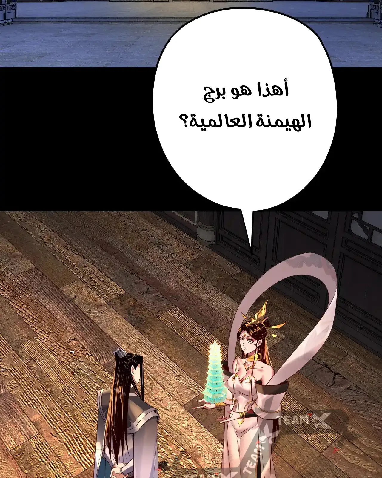 الصفحة 38 من 95