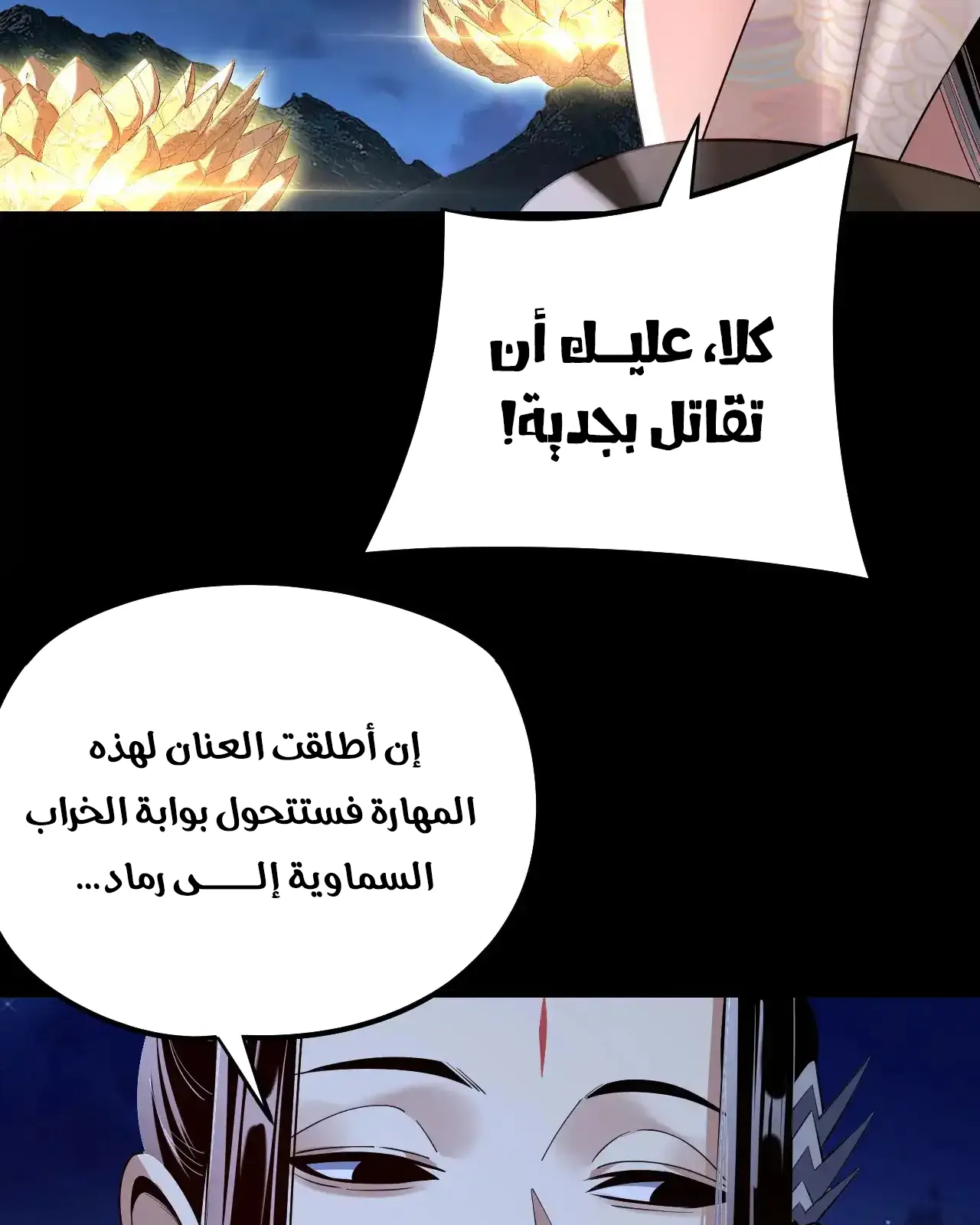 الصفحة 83 من 95