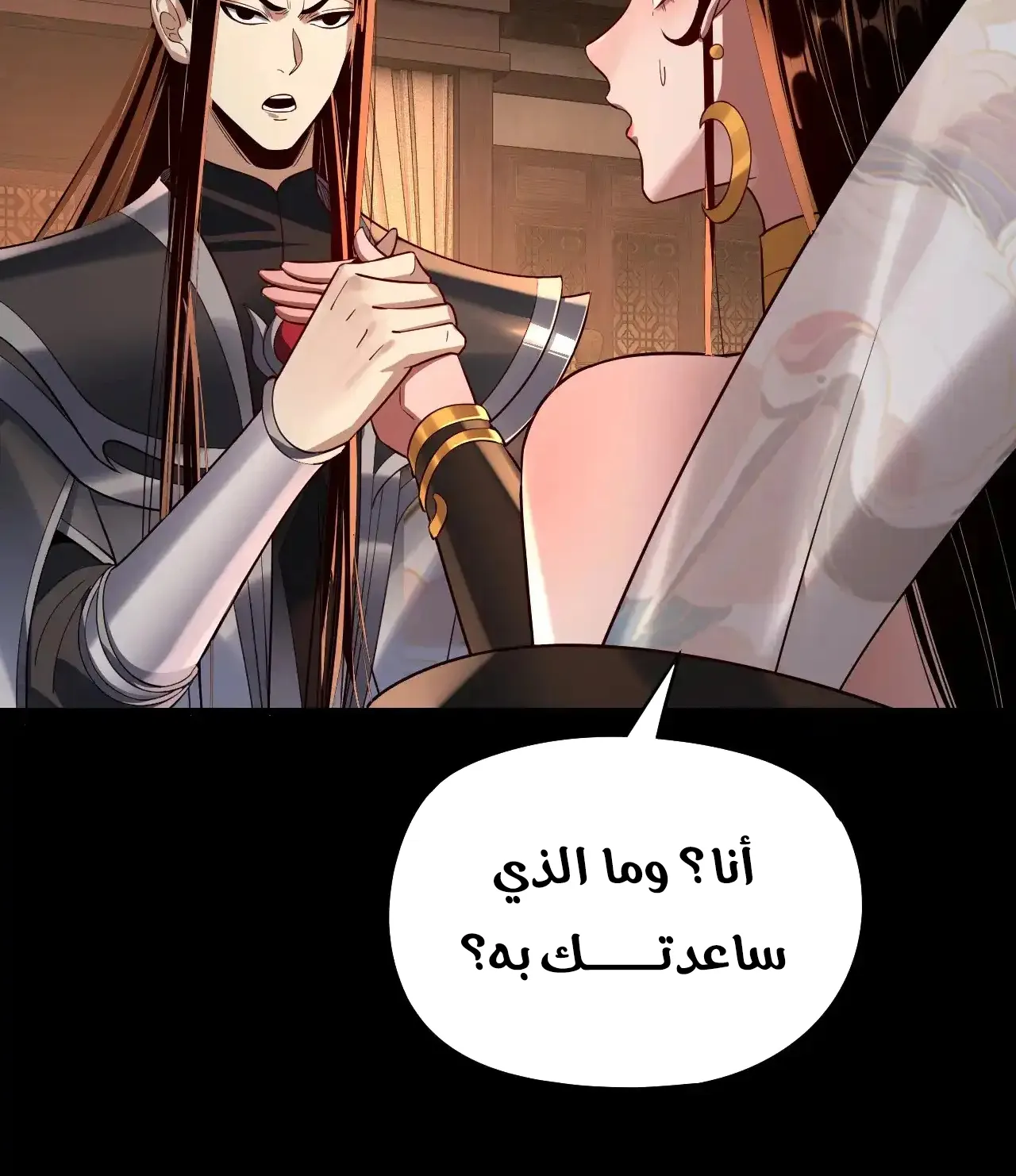 الصفحة 44 من 95