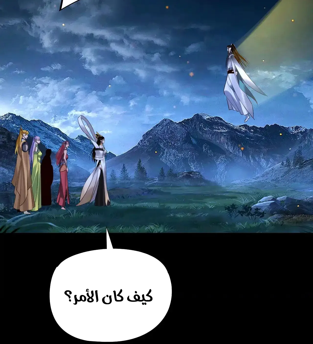 الصفحة 30 من 95