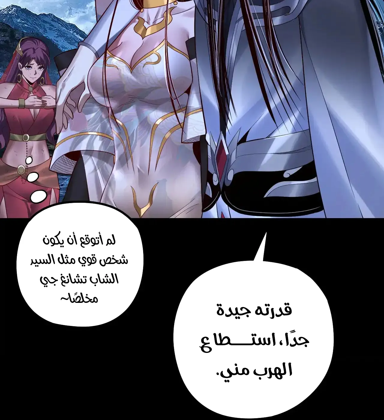 الصفحة 32 من 95