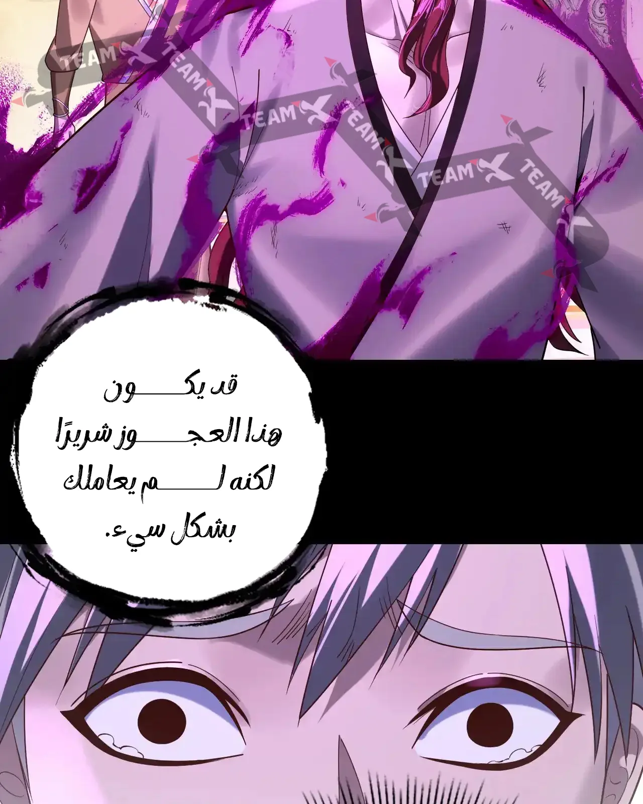 الصفحة 7 من 95