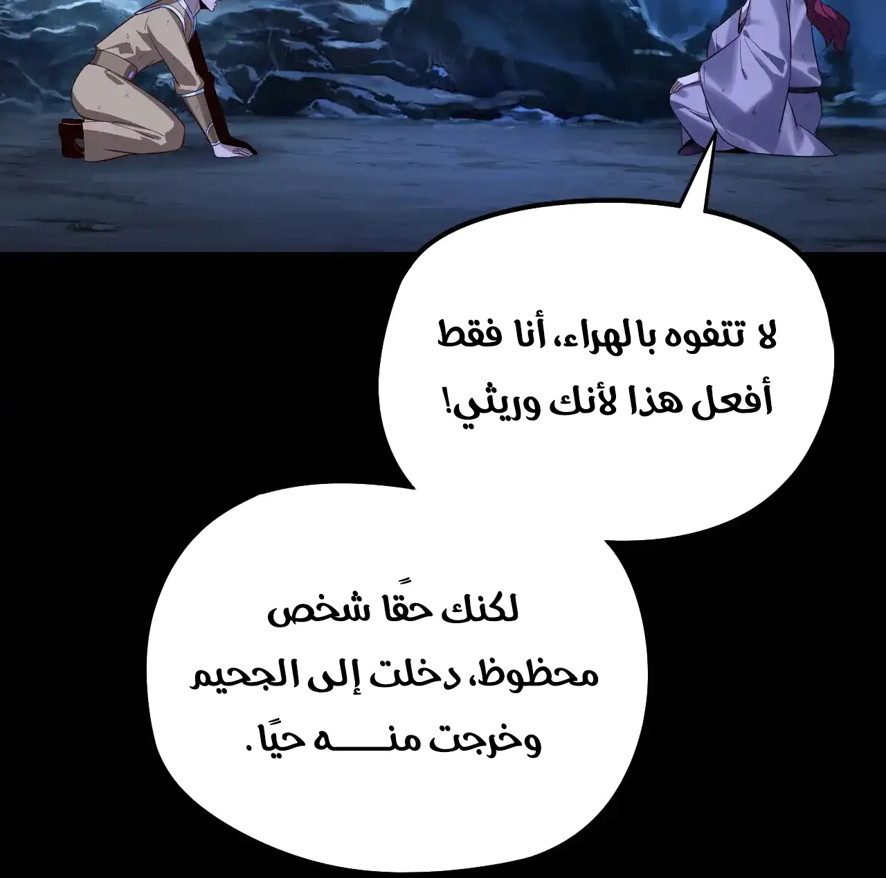 الصفحة 89 من 95
