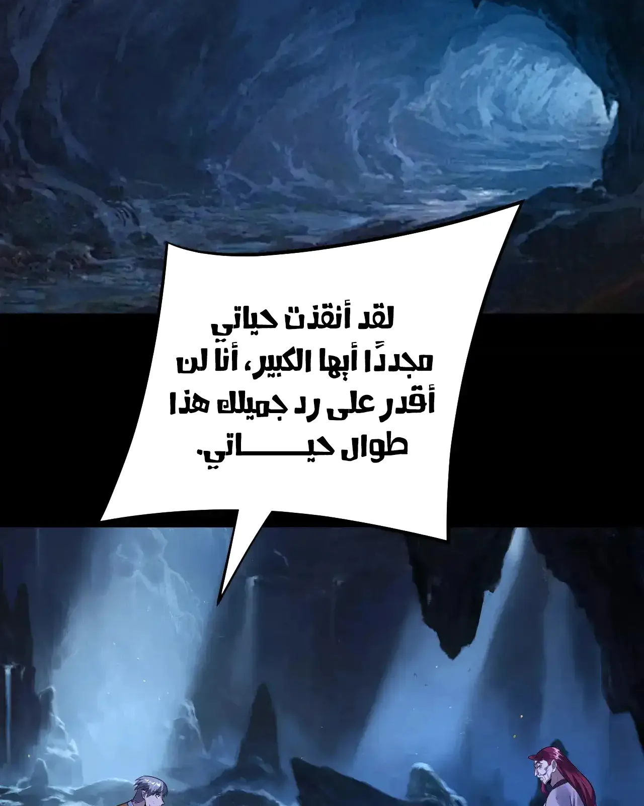 الصفحة 88 من 95