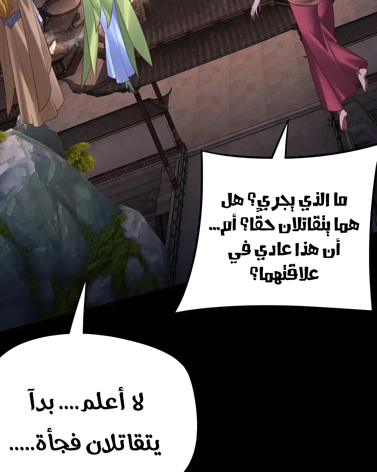 الصفحة 58 من 95