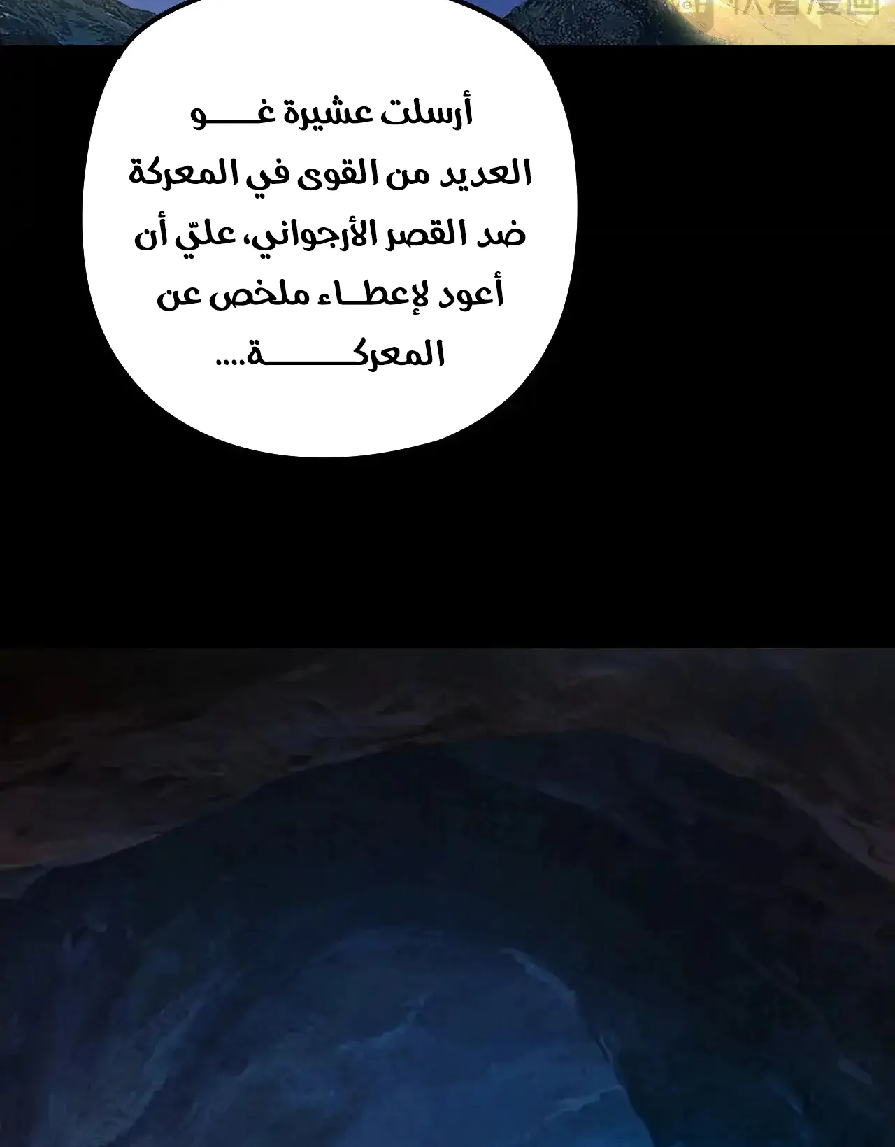 الصفحة 87 من 95