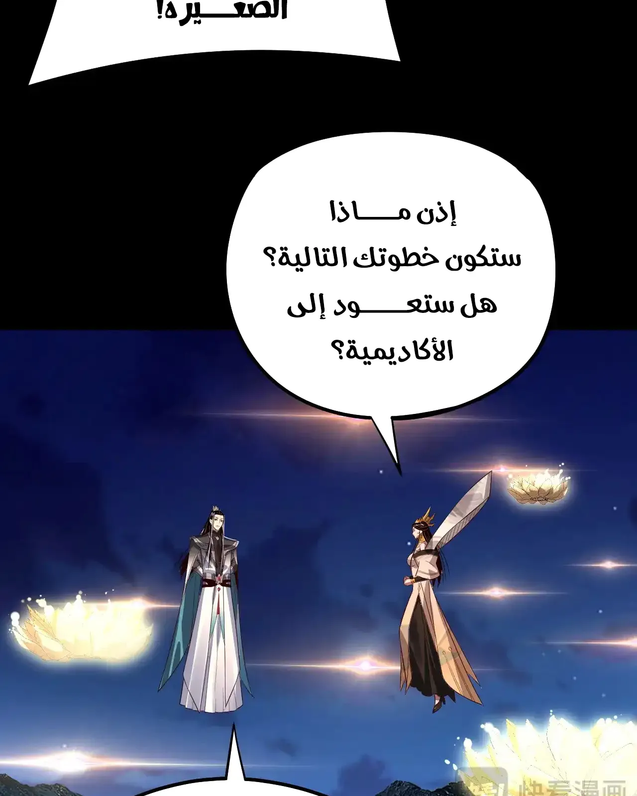 الصفحة 86 من 95