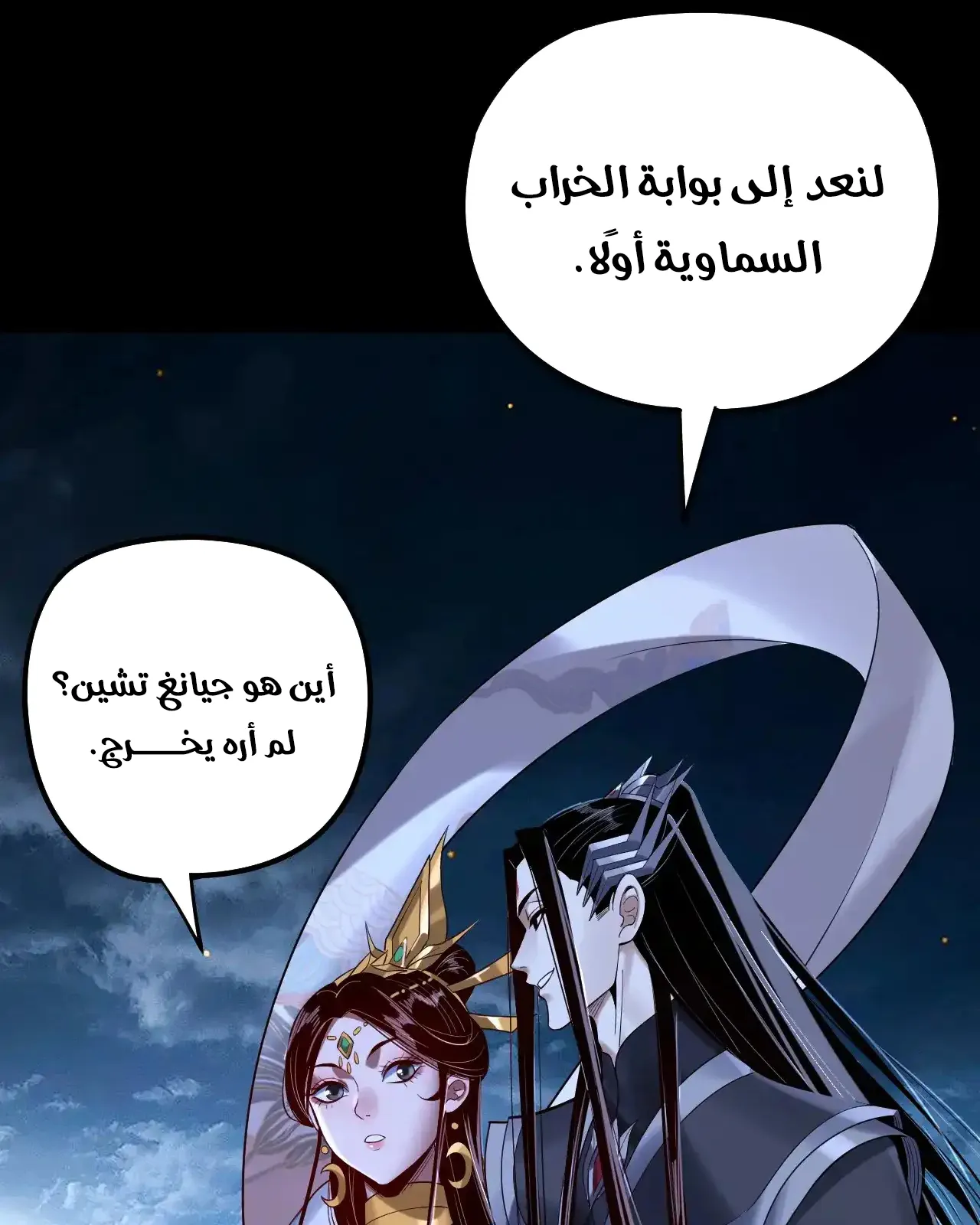 الصفحة 31 من 95