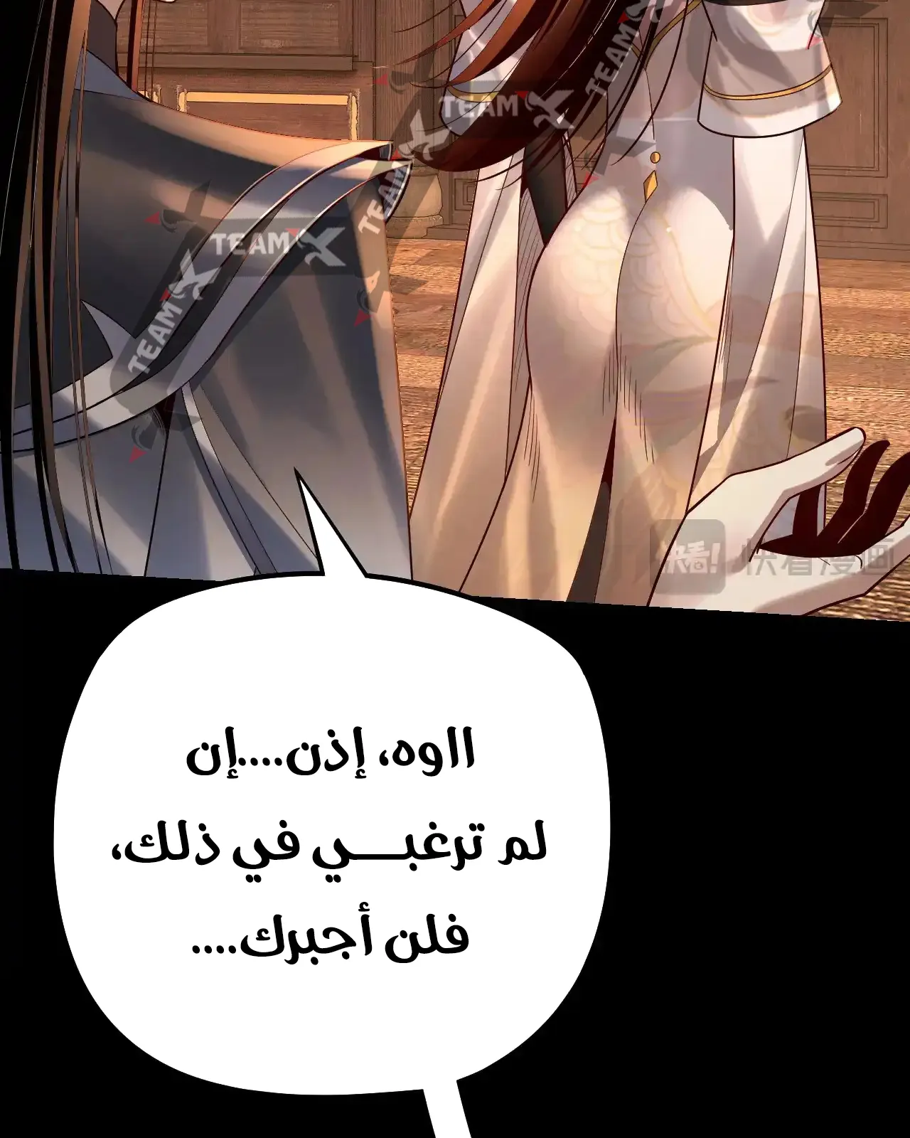 الصفحة 48 من 95