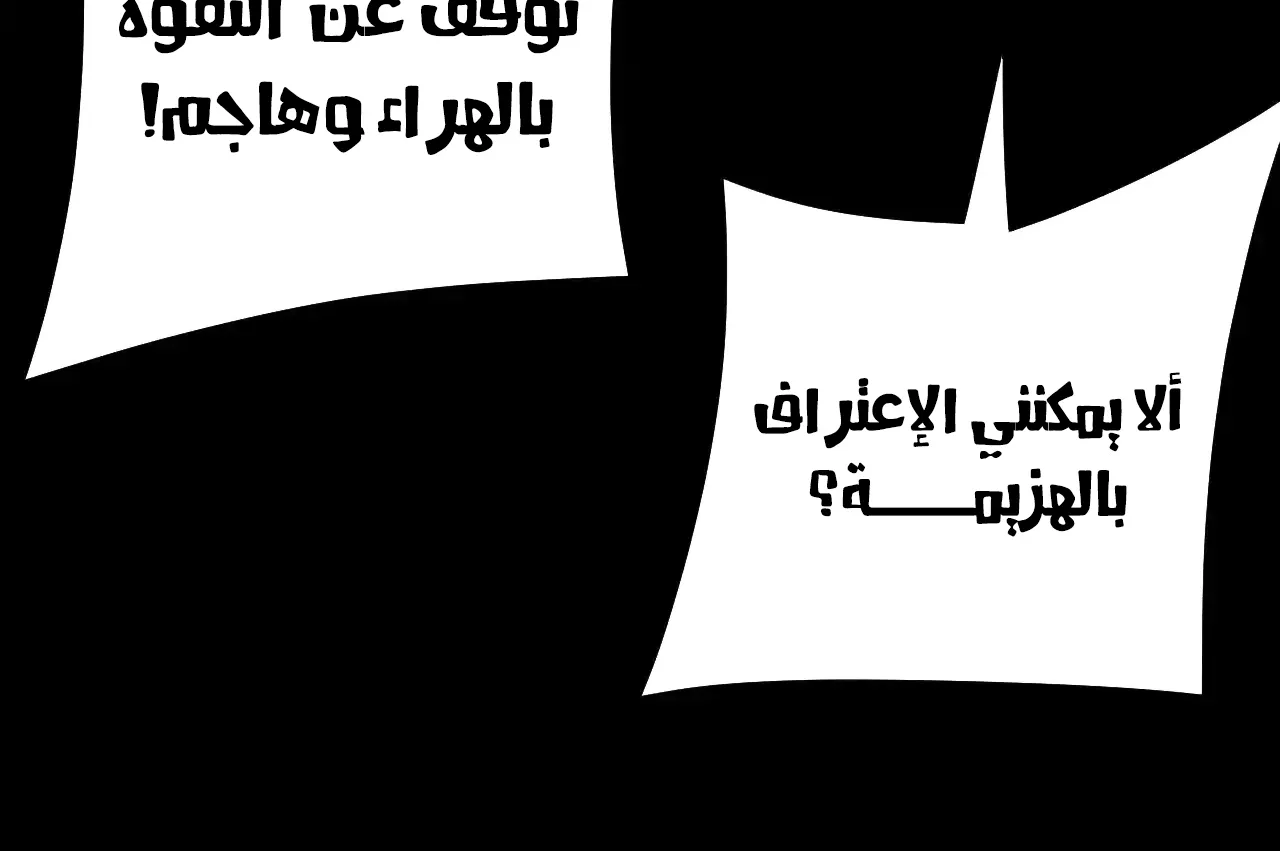 الصفحة 61 من 95