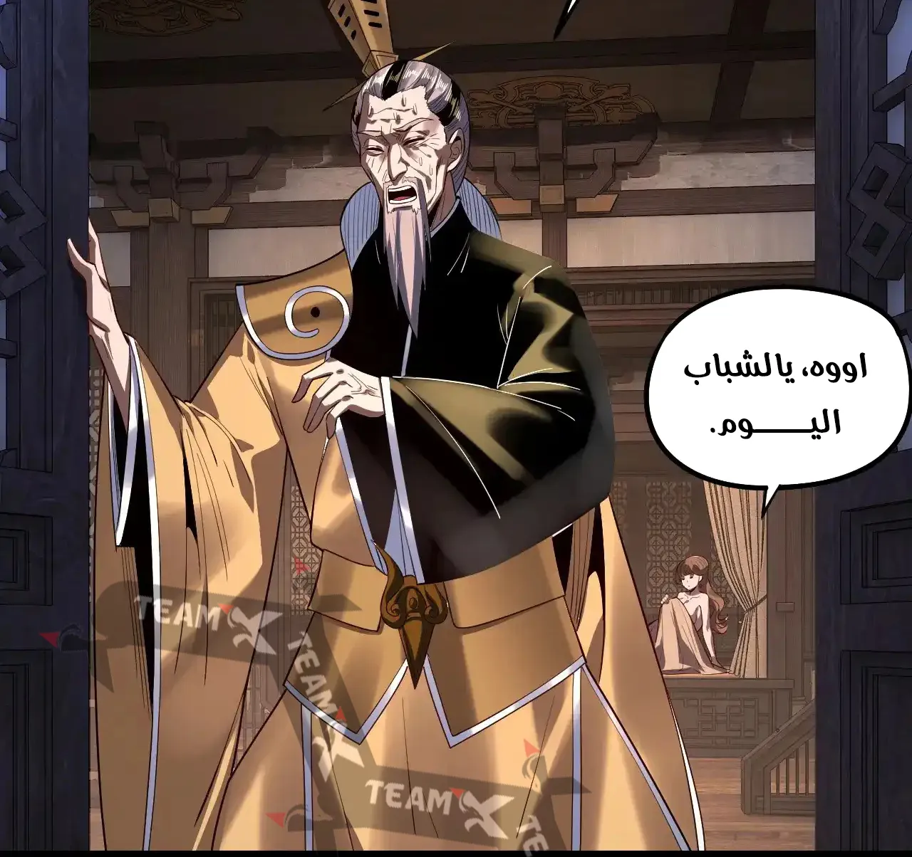 الصفحة 55 من 95