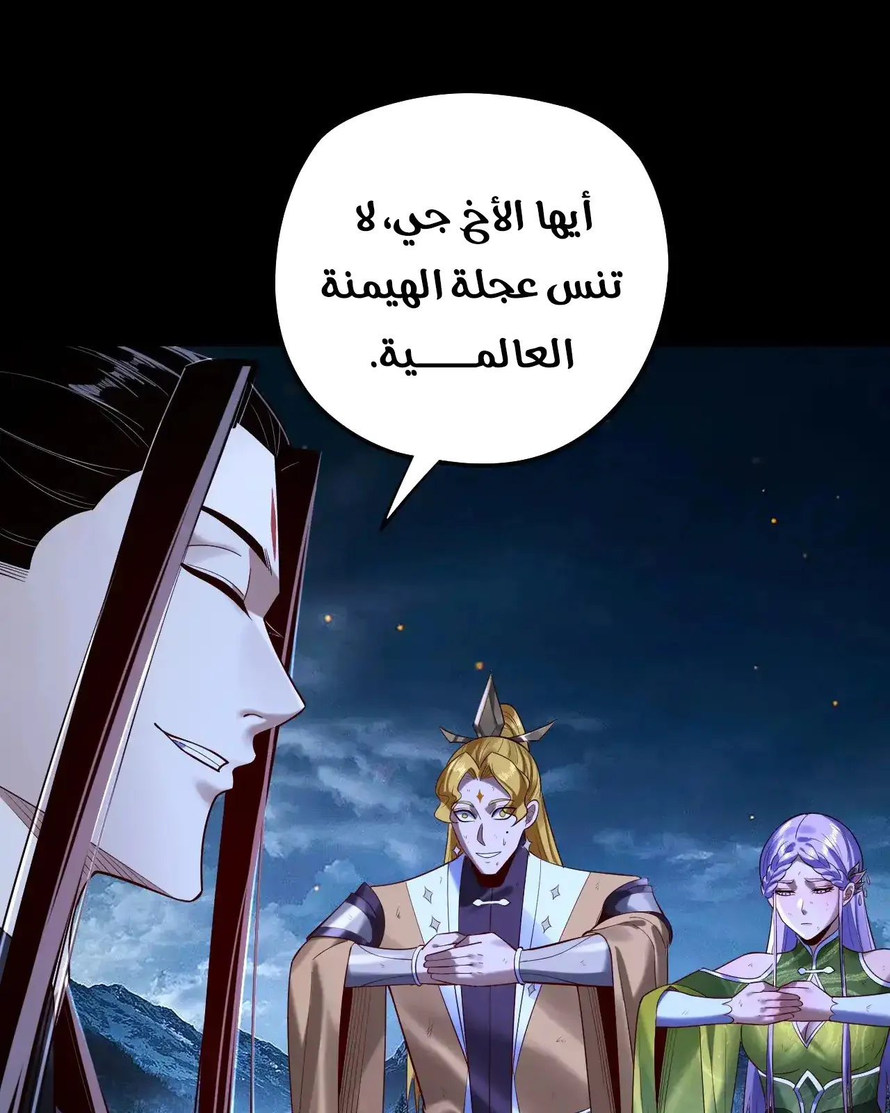 الصفحة 33 من 95