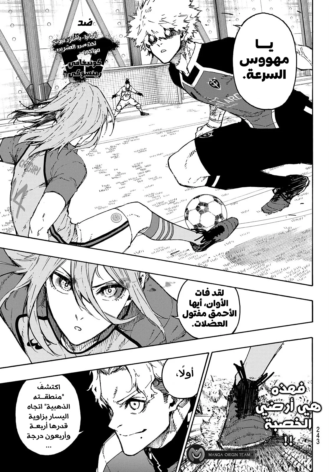 الصفحة 14 من 20