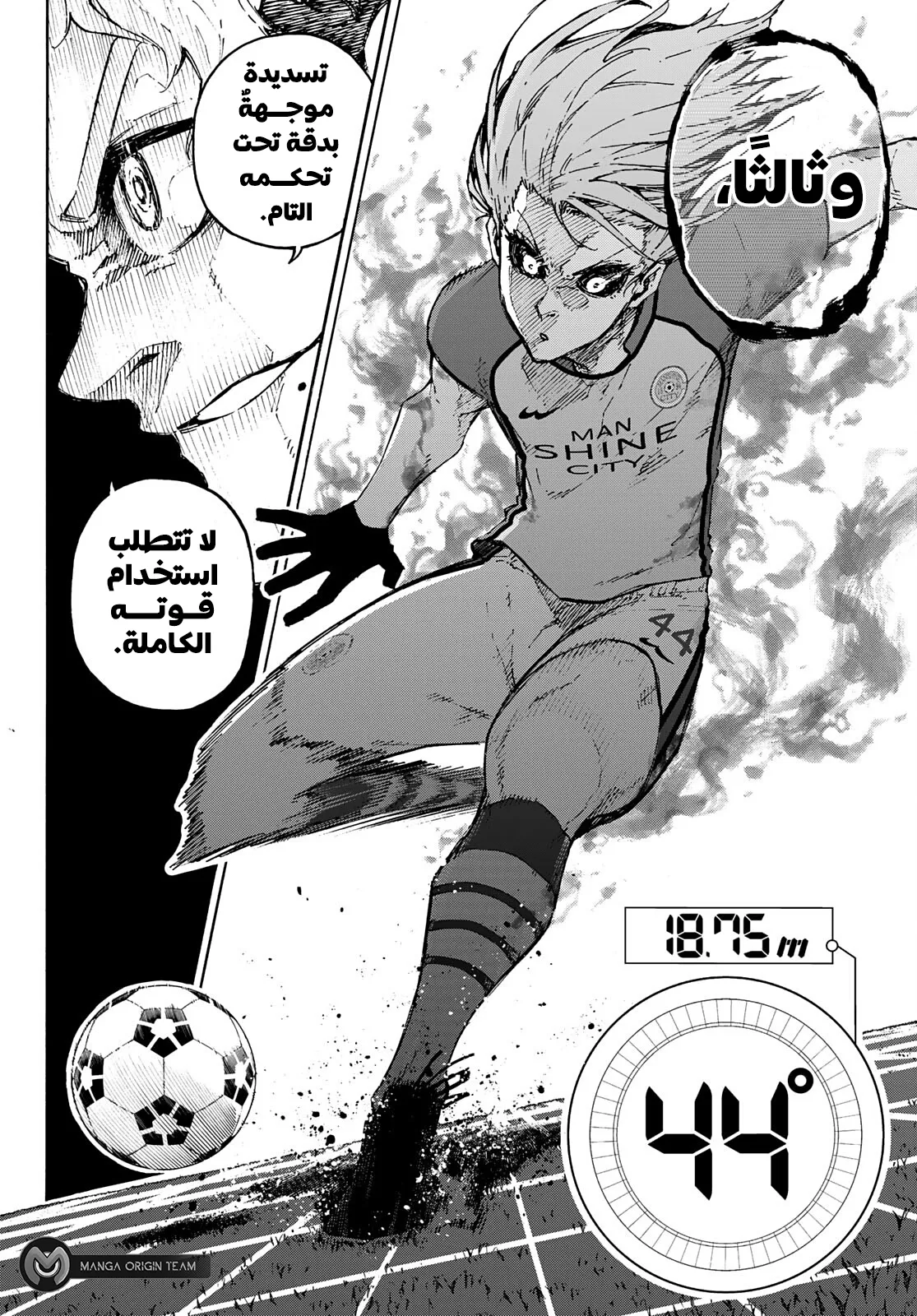 الصفحة 16 من 20