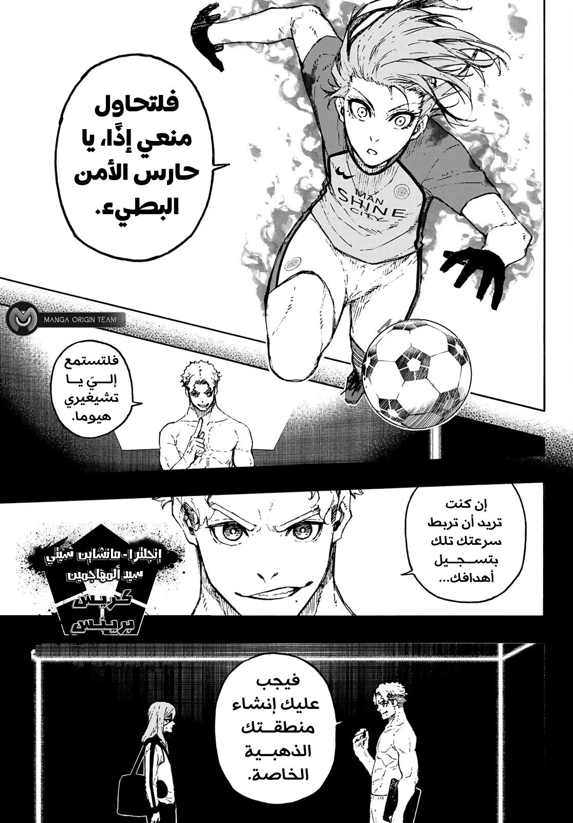 الصفحة 8 من 20