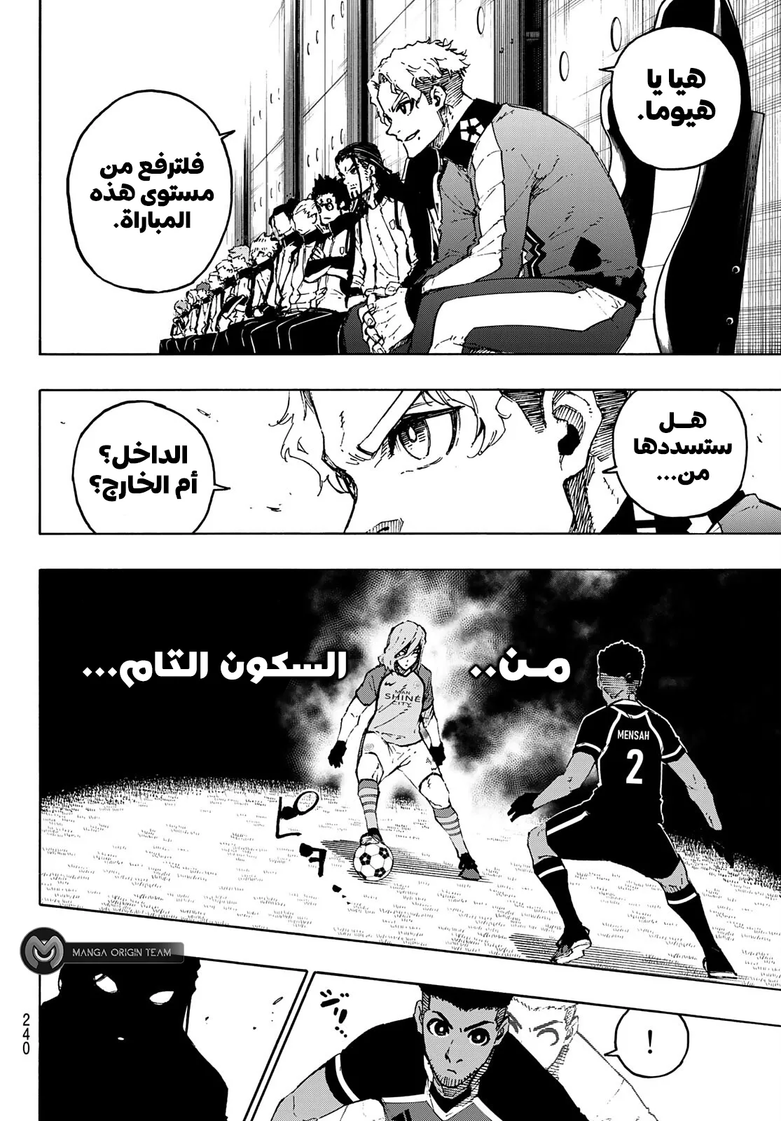 الصفحة 11 من 20