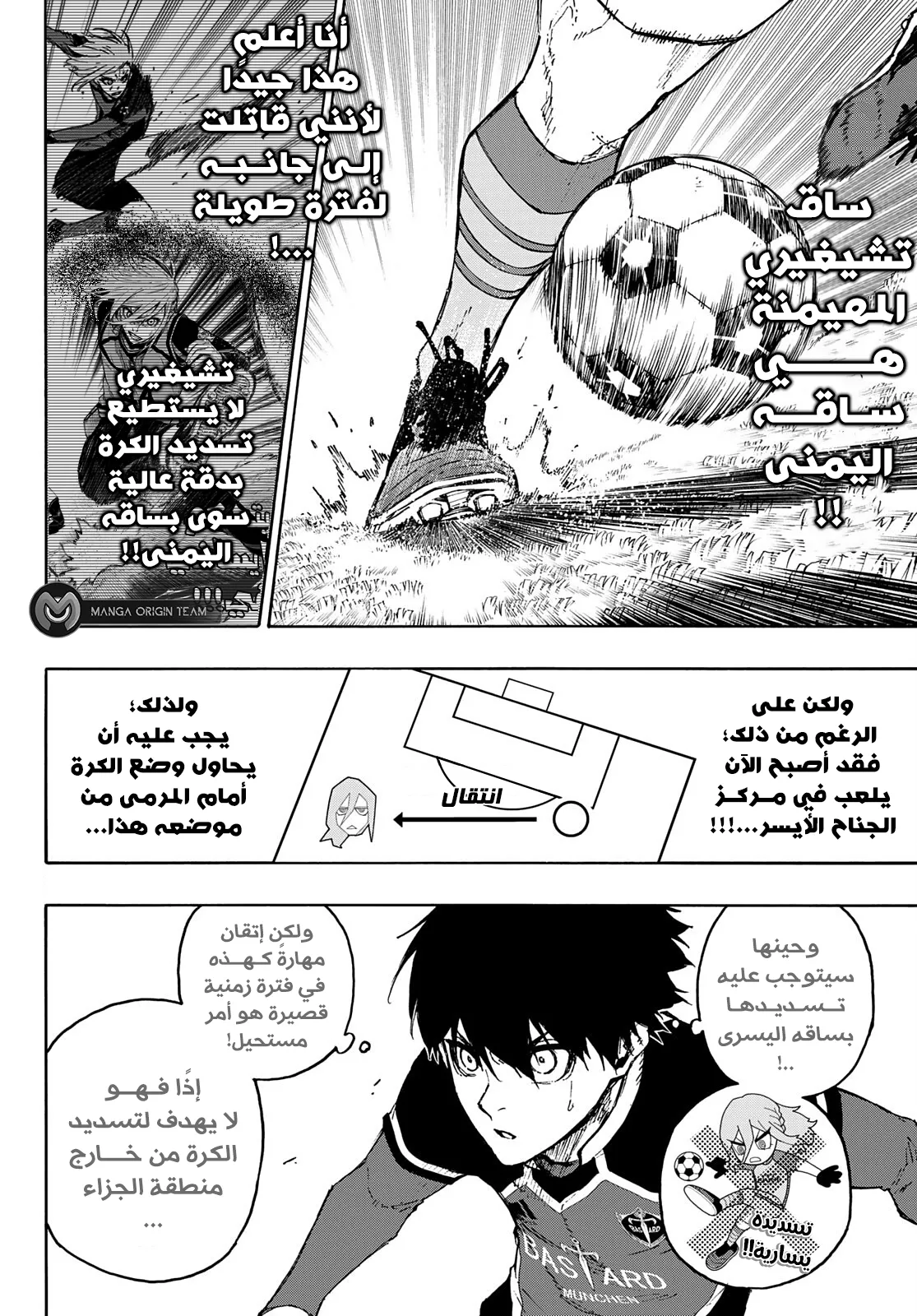 الصفحة 5 من 20