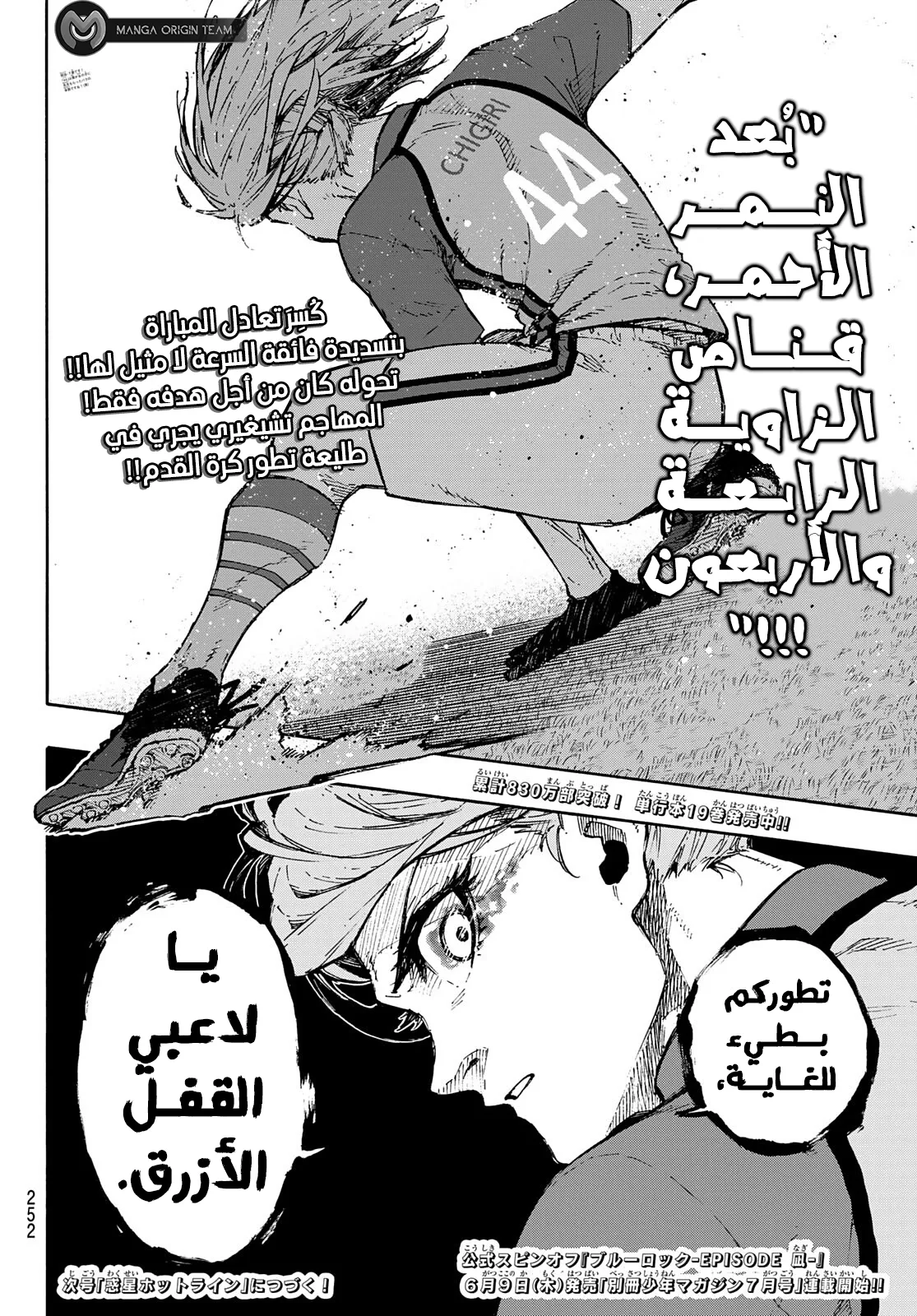 الصفحة 20 من 20