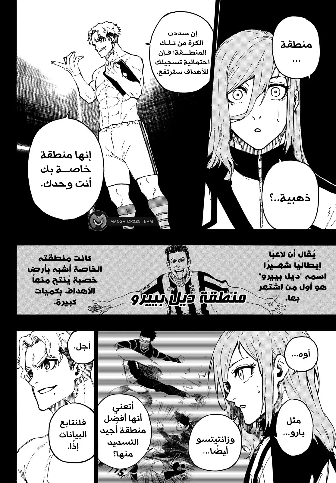 الصفحة 9 من 20