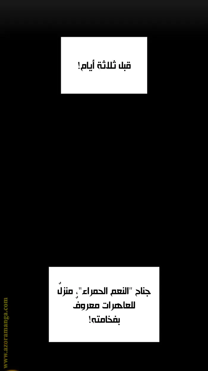الصفحة 6 من 110