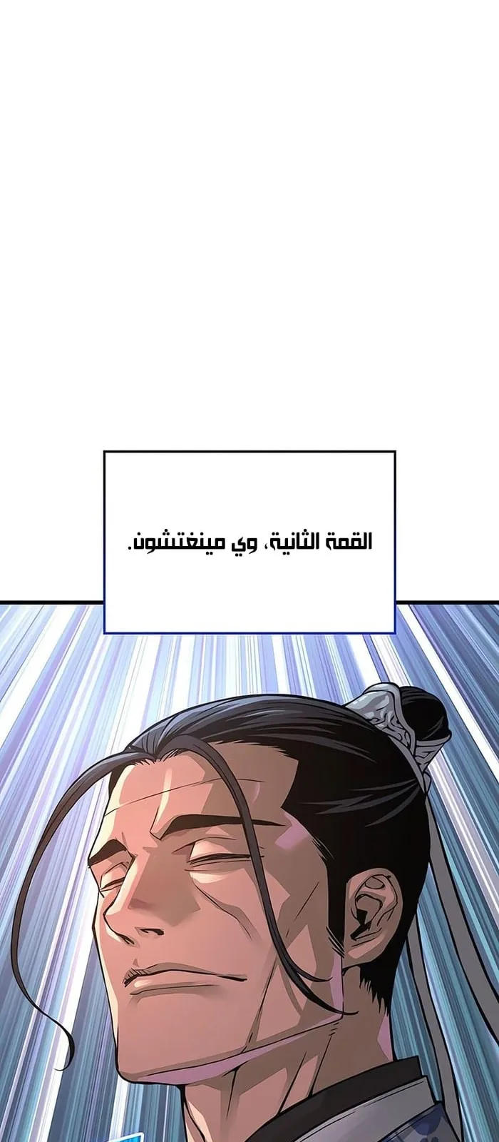 الصفحة 101 من 110
