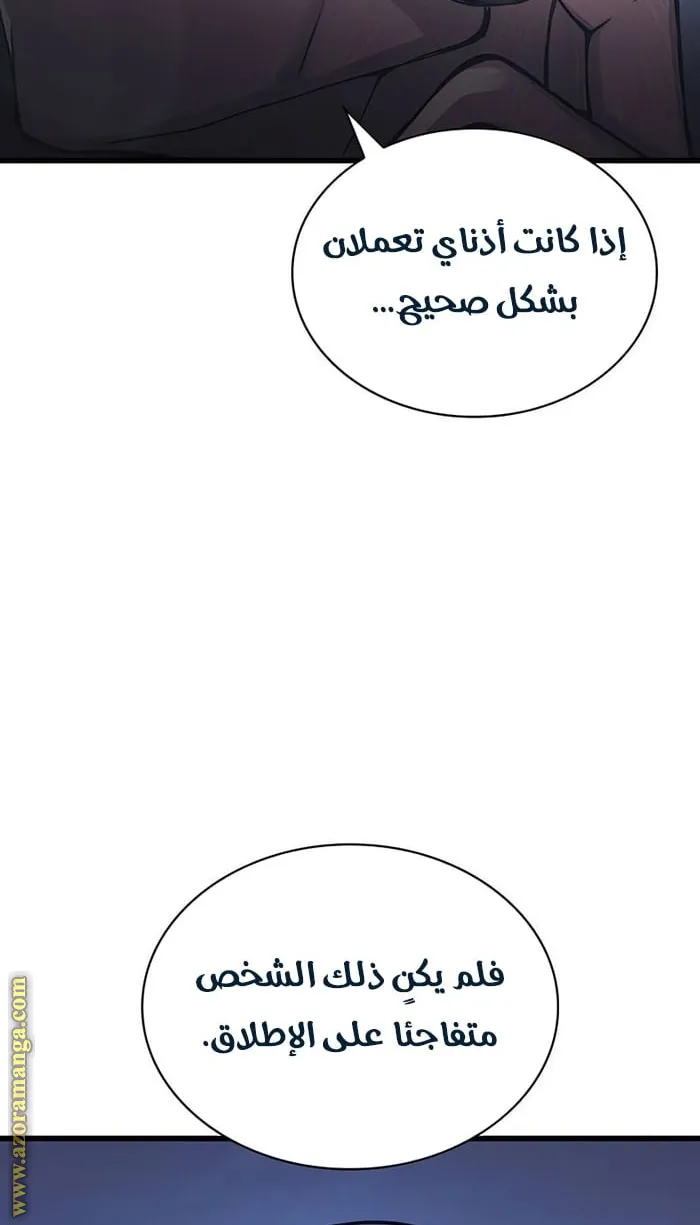 الصفحة 103 من 110